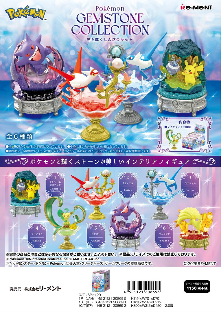 Re-ment Pokemon Gemstone Collection Blind Box Figure