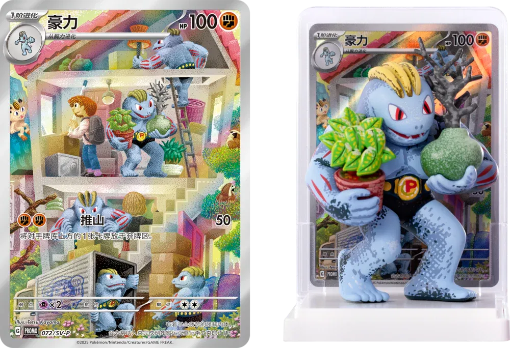 Pokemon – Simplified Chinese Dream Painting Collection 151 Figure Set Blind Box