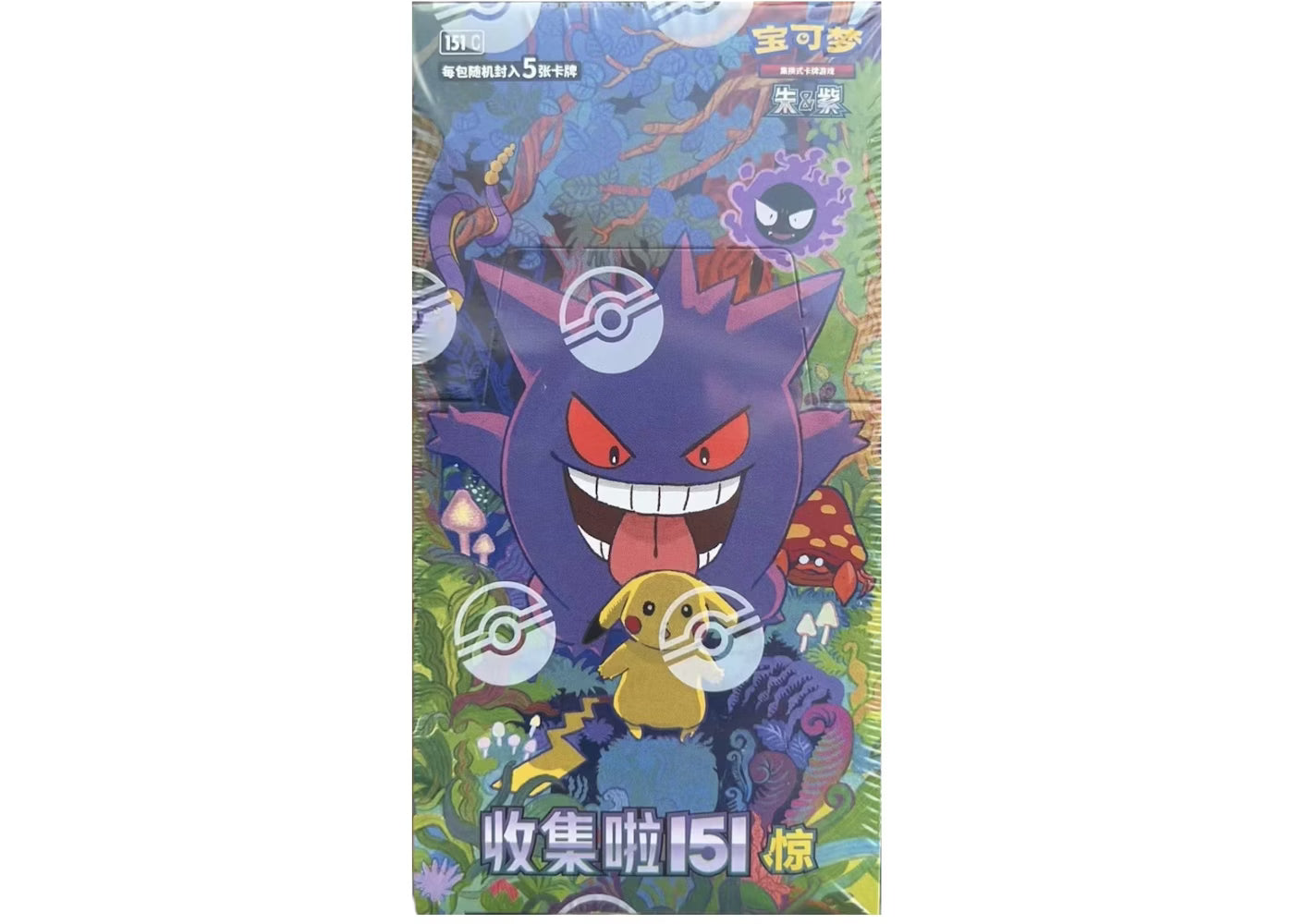 Pokemon – Collect 151 Surprise Slim Booster Box – Simplified Chinese (151C)