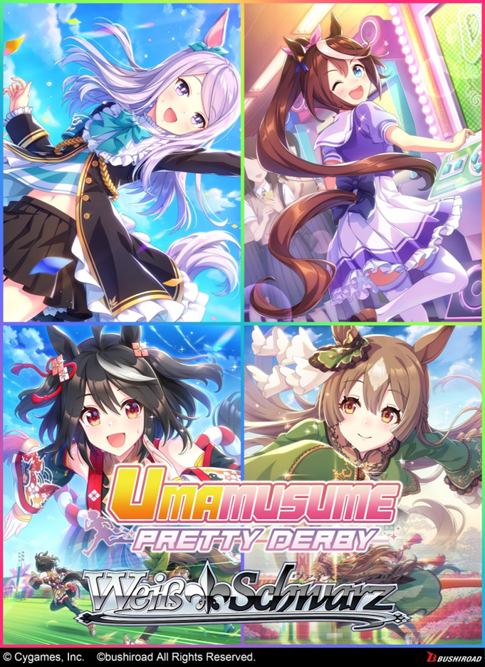 Weiss Schwarz: Umamusume: Pretty Derby - Booster Box