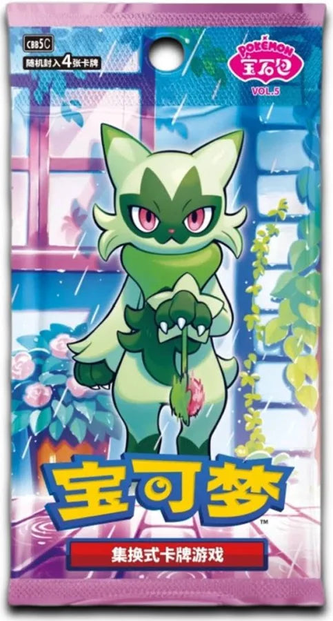 Pokemon – Gem Pack Vol. 5 Booster Box – Simplified Chinese (CBB5C)