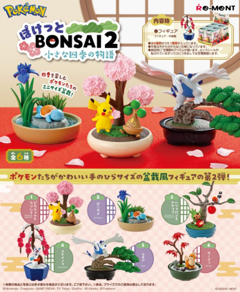 Re-ment Pokemon Bonsai 2 Blind Box Figure