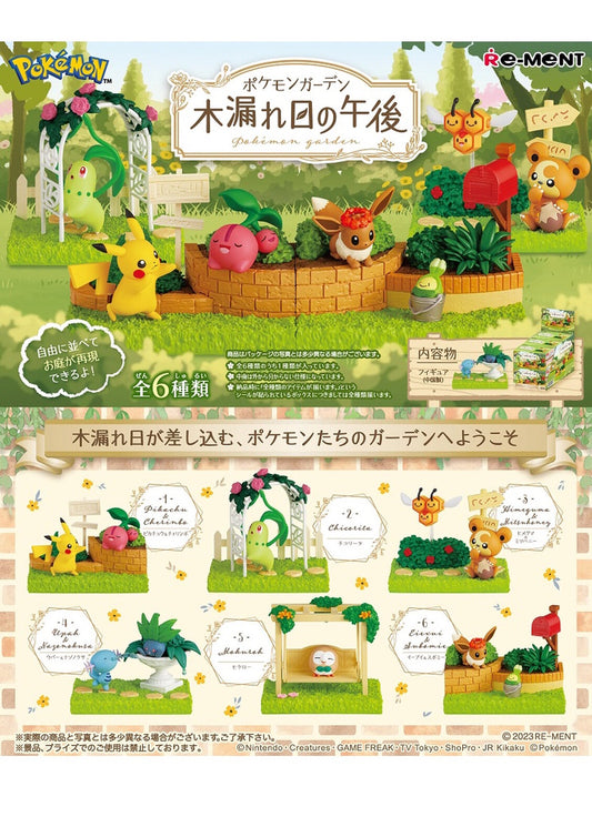 Re-ment Pokemon Garden Afternoon Sunlight Through the Trees Blind Box Figure