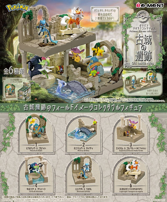 Re-ment Pokemon Diorama Collection: Old Castle Ruins Blind Box Figure