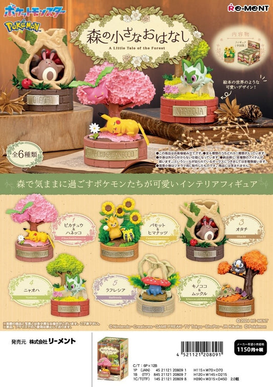 Re-ment Pokemon A Little Tale of the Forest Blind Box Figure