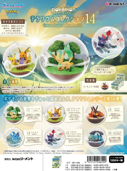 Re-ment Pokemon Terrarium Collection 14 Blind Box Figure