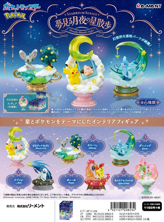 Re-ment Pokemon Starium Series Dreamy Moonlit Night Blind Box Figure