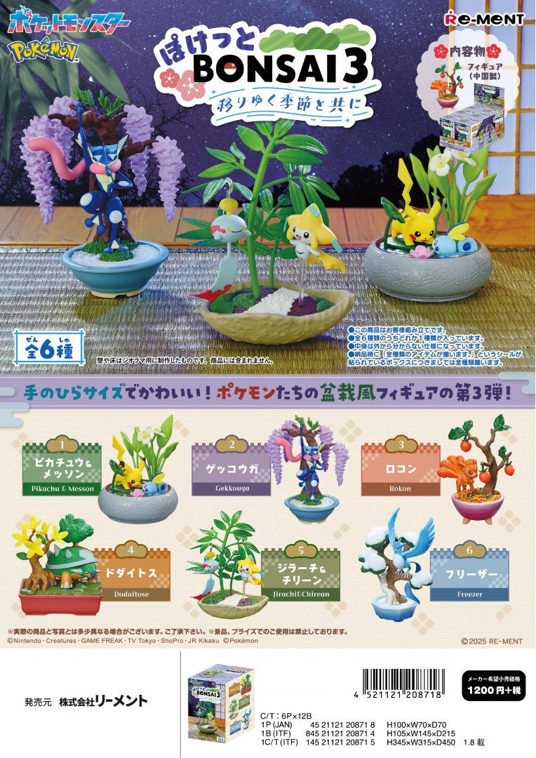 Re-ment Pokemon Bonsai 3 Together with the Changing Seasons Blind Box Figure