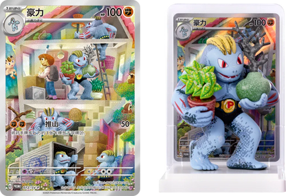 Pokemon – Simplified Chinese Dream Painting Collection 151 Figure Set Blind Box