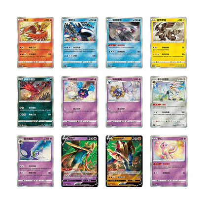 Pokemon – Poké Ball Gift Set: Pikachu Legendary Celebration – Simplified Chinese