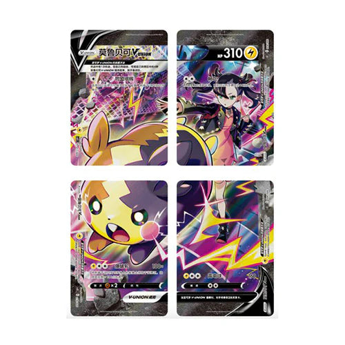 Pokemon – Quad Connection Gift Set: Morpeko – Simplified Chinese