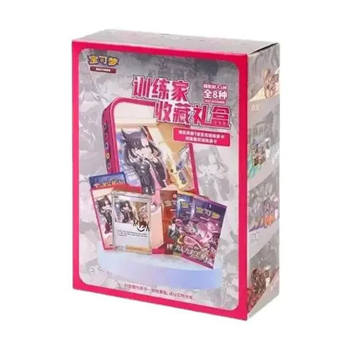 Pokemon – Trainer Collection Gift Set – Simplified Chinese