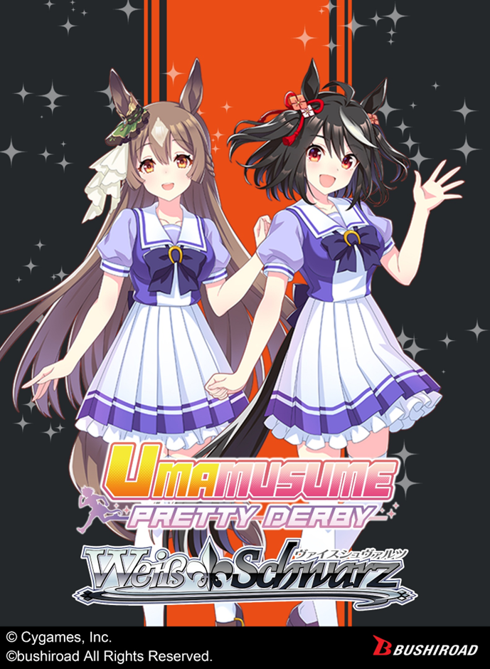 Weiss Schwarz: Umamusume: Pretty Derby - Trial ﻿Deck 2 ENGLISH