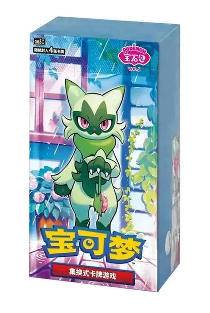 Pokemon – Gem Pack Vol. 5 Booster Box – Simplified Chinese (CBB5C)