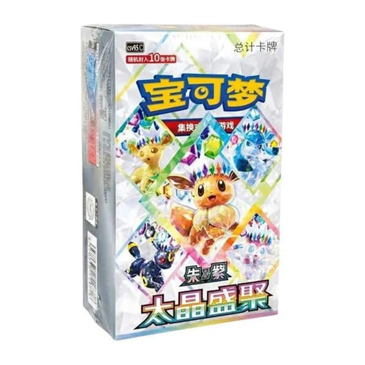 Pokemon – Simplified Chinese Grand Gathering Booster Box [CSV9.5C]