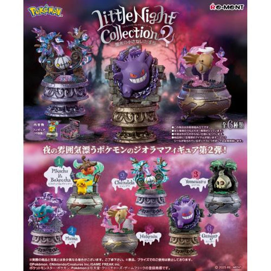 Re-ment Pokemon Little Night Collection 2 Blind Box Figure