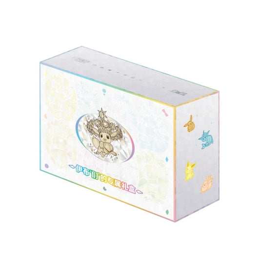 Pokemon – Simplified Chinese Grand Gathering Premium Gift Box [CSV9.5C]