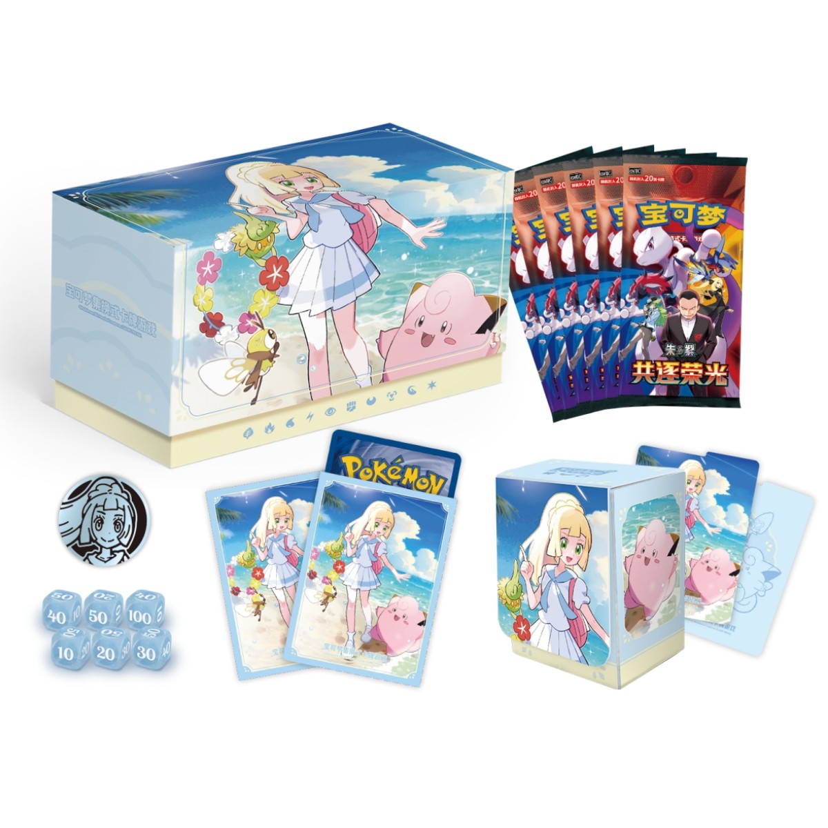 Pokemon – Simplified Chinese Lillie Battle Gift Box