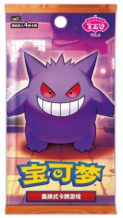 Pokemon – Simplified Chinese Gem Pack Badge Set